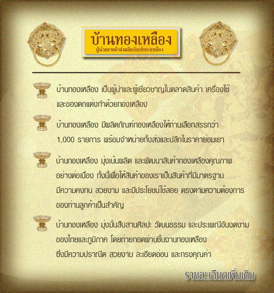 ��ҹ�ͧ����ͧ �繼��ӵ�Ҵ������Թ��ҷͧ����ͧ ����ͧ�ͧ����ͧ �� �ѹ�ͧ����ͧ ⵡ�ͧ����ͧ �ҹ�ͧ����ͧ �Ҵ�ͧ����ͧ �ҡ��¡��� 1,000 ��¡��