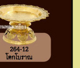 ⵡ�ͧ����ͧ / ⵡ��ҳ