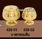 �ҵ÷ͧ����ͧ �ҵ�����Թ ��лء����Թ