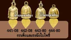 ��д�觷ͧ����ͧ �Цѧ�������ͧ ��д���⾸����� �Цѧ�⾸��