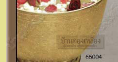 ��ҧ���Ե͡��·ͧ����ͧ