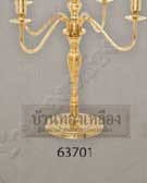 �ԧ��¹�ͧ����ͧ �ԧ��¹ 9 ��ͷͧ����ͧ