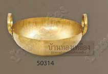 ��ззͧ����ͧ���� 14/3