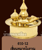 ���¹��ҡ��ҳ