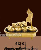 ���¹��ҡ�������������º