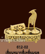 ���¹��ҡ�������������