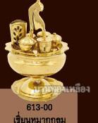 ���¹��ҡ���