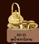 �ش��Ӫҡ���ҳ