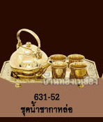 �ش��Ӫҡ�����