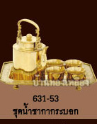 �ش��Ӫҡҡ�к͡