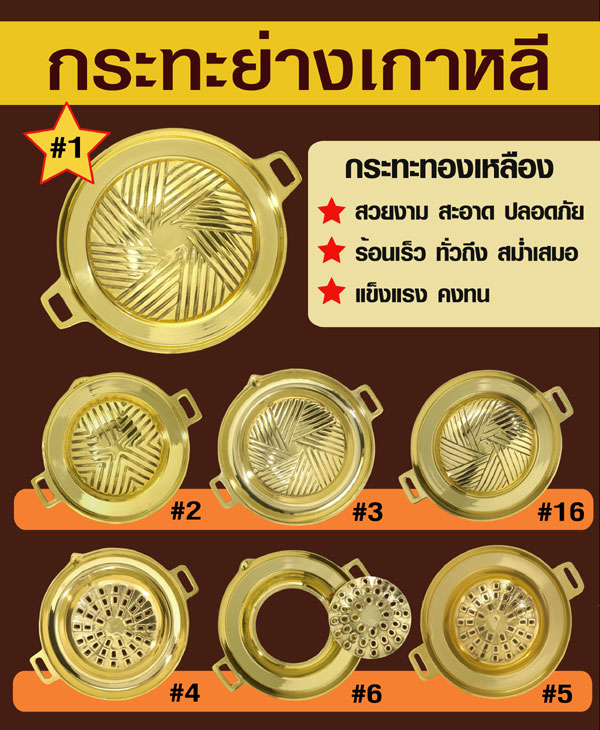 ��ззͧ����ͧ ��з���ҧ����