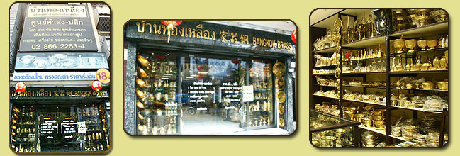 ��ҹ�ͧ����ͧ