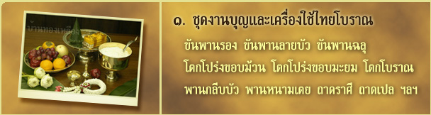 �ѹ�ͧ����ͧ �ҹ�ͧ����ͧ ⵡ�ͧ����ͧ  �Ҵ�ͧ����ͧ