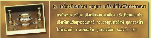 ᨡѹ�ͧ����ͧ �ԧ��¹�ͧ����ͧ ��жҧ�ٻ�ͧ����ͧ �Цѧ�ͧ����ͧ �ش��Ǵ���