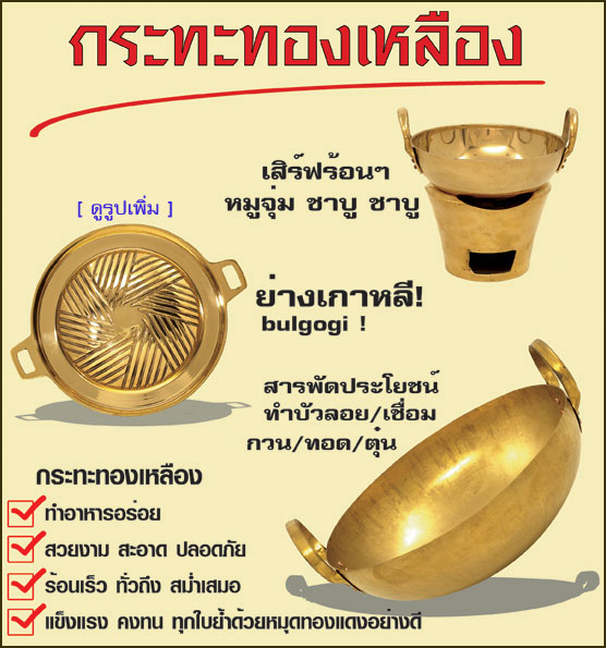 ��ззͧ����ͧ