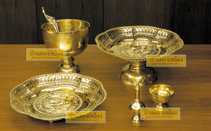 �ش�ҹ�ح��º�� �ش�ѡ�ҵ���º�� �ش���ҵ�