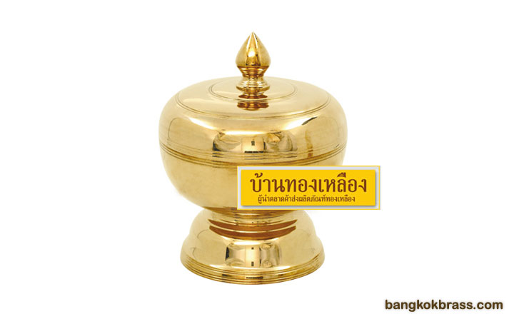 �ѹ�ͧ����ͧ �ѹ�ء�������ҷͧ����ͧ