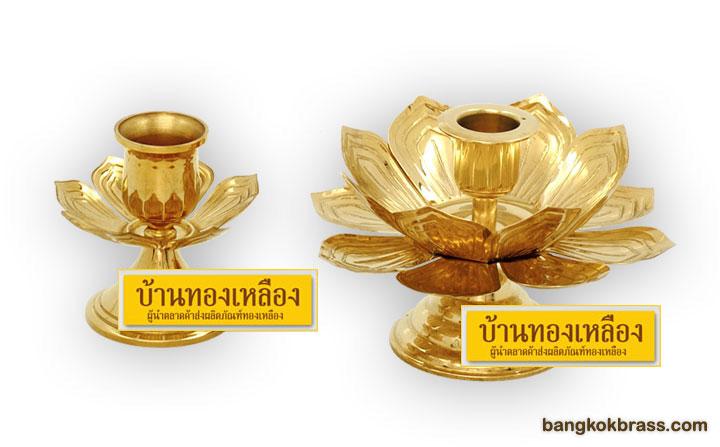 �ԧ��¹�͡��Ƿͧ����ͧ