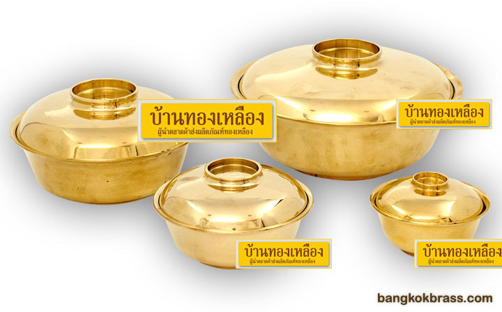 ����ҷͧ����ͧ