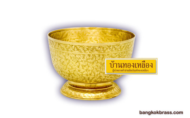 ��ҧ���Ե͡��·ͧ����ͧ